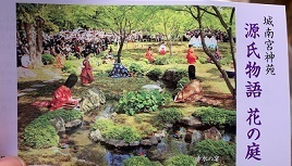 京都2023 (78).jpeg