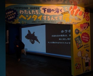 伊豆下田 (116).jpeg