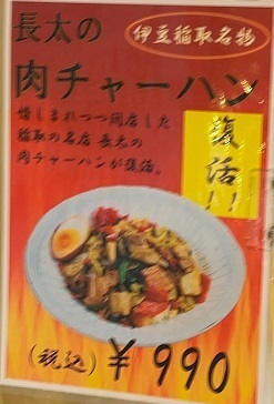 伊豆下田 (131).jpeg