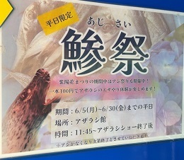 伊豆下田 (191).jpeg