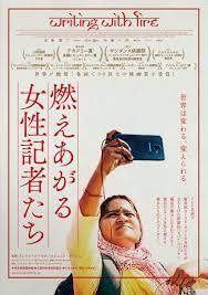 女性記者.jfif