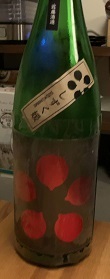 誕生会 (17).jpeg