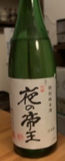 誕生会 (30).jpeg