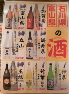金沢2023 (22).jpeg