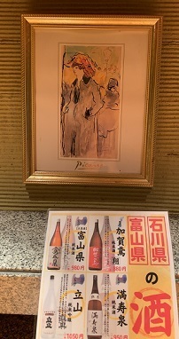 金沢2023 (34).jpeg