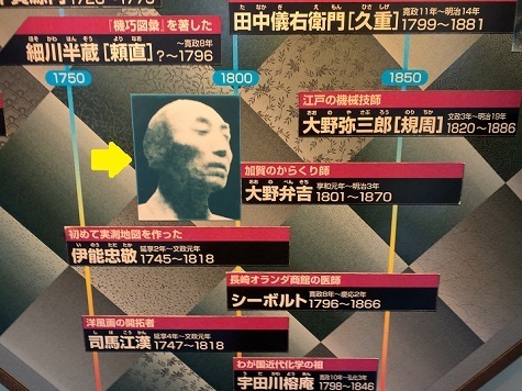 金沢2023 (78).jpeg