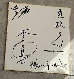 釧路 (102).jpeg