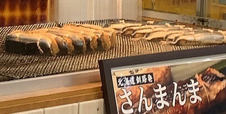 釧路 (109).jpeg