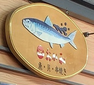 釧路 (58).jpeg
