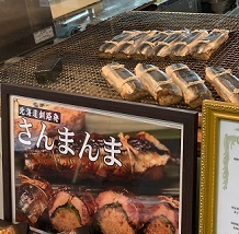 釧路 (60).jpeg