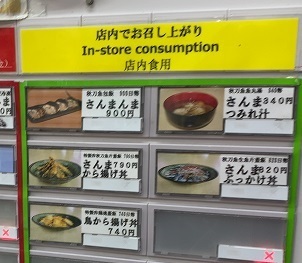 釧路 (61).jpeg