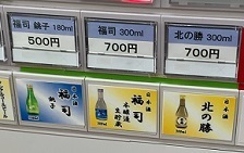 釧路 (62).jpeg