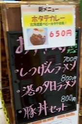 釧路 (65).jpeg