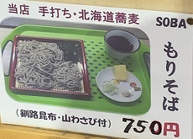釧路 (68).jpeg
