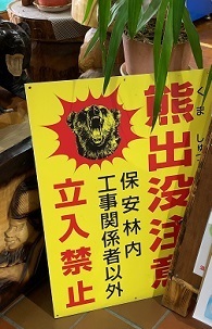 釧路 (69).jpeg
