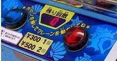 釧路 (72).jpeg