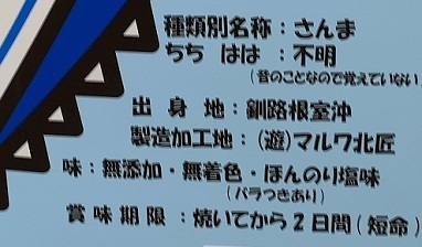 釧路 (79).jpeg