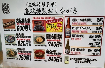 釧路 (80).jpeg