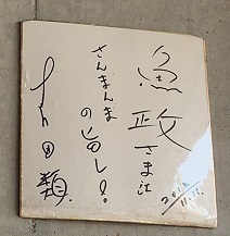 釧路 (82).jpeg