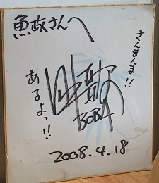 釧路 (83).jpeg