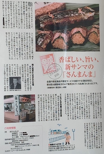釧路 (84).jpeg