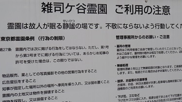IMGP7791.JPG