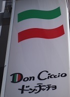 IMGP7959.JPG