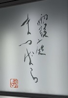 IMG_0003.JPG