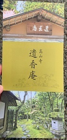IMG_0016.JPG