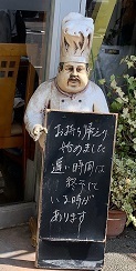 IMG_0066.JPG