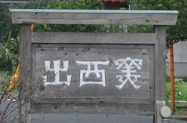 IMG_0246.JPG