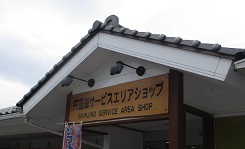IMG_0276.JPG
