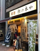 IMG_0611.JPG