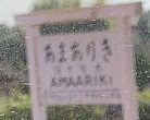 IMG_0689.JPG