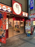 IMG_0740.JPG