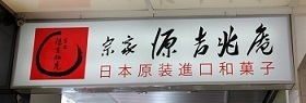 IMG_0748.JPG