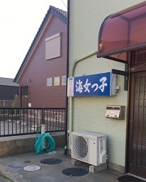 IMG_0792.JPG