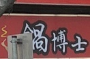 IMG_0797.JPG
