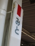 IMG_0871.JPG