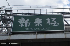IMG_0981.JPG