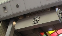 IMG_0984.JPG