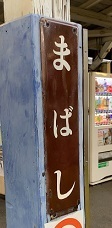 IMG_1029.JPG