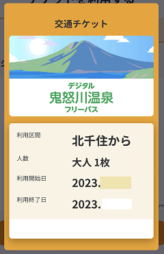 IMG_1102.PNG