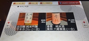 IMG_1648.JPG