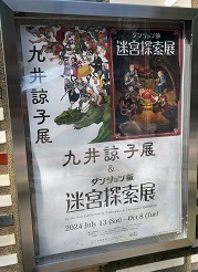 IMG_1669.JPG