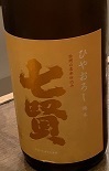 IMG_1733.JPG
