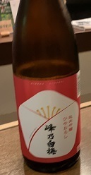 IMG_1756.JPG