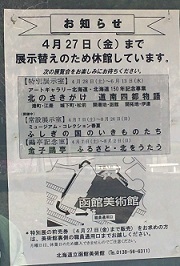 IMG_1911.JPG