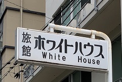 IMG_2113.JPG
