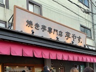 IMG_2293.JPG